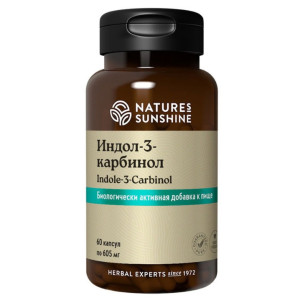 NATURE'S SUNSHINE, Indole 3 Carbinol, 60 капс (60 порций)