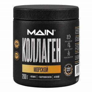 MAIN, Коллаген морской + Витамин С, 200 г (40 порций)