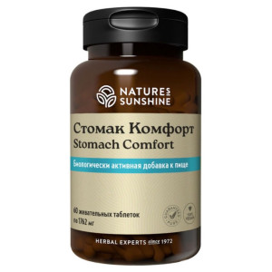 NATURE'S SUNSHINE, Stomach Comfort, 60 табл (30 порций)