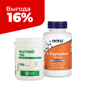 Набор