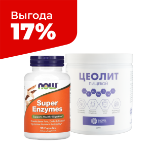 Набор