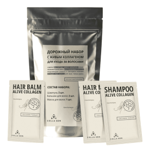 COLLA GEN, Дорожный набор для ухода за волосами