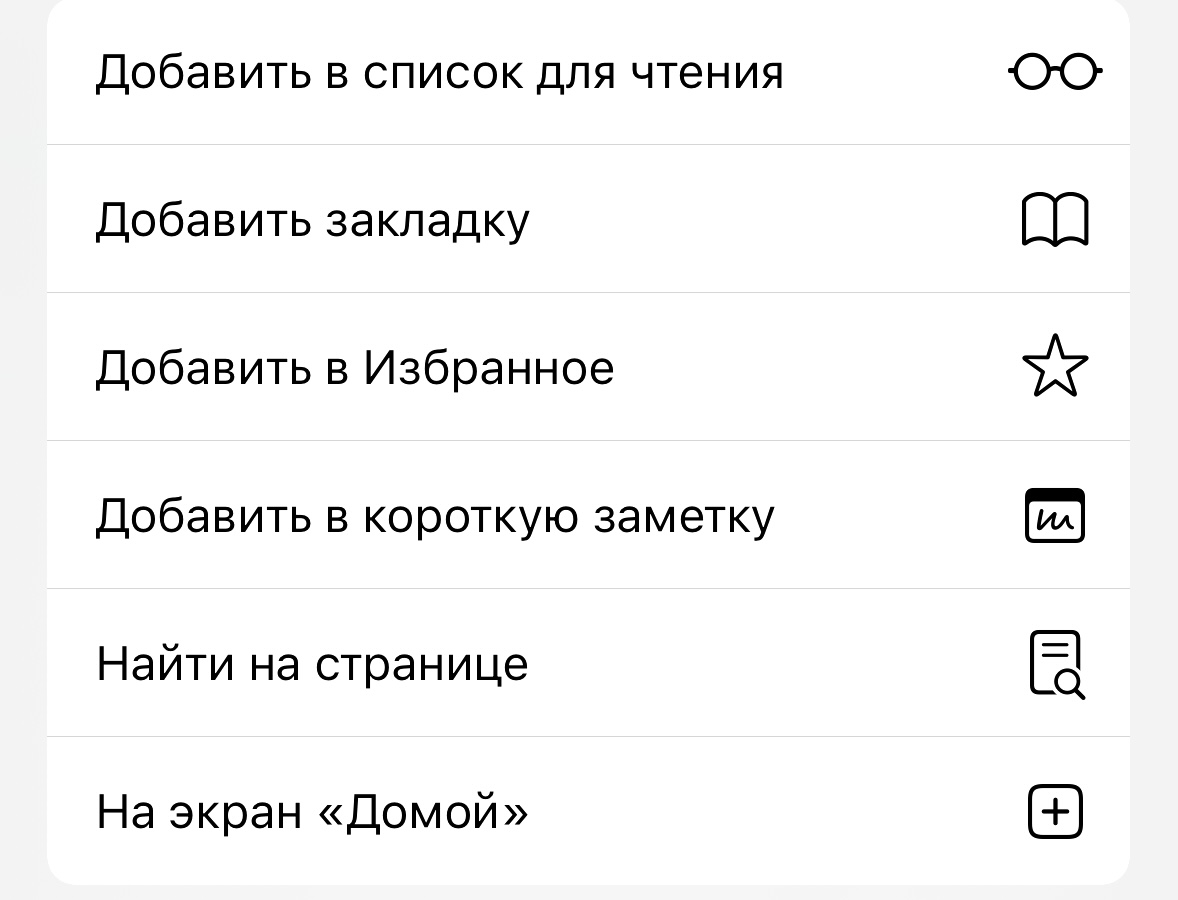 Фото 2 к инструкции